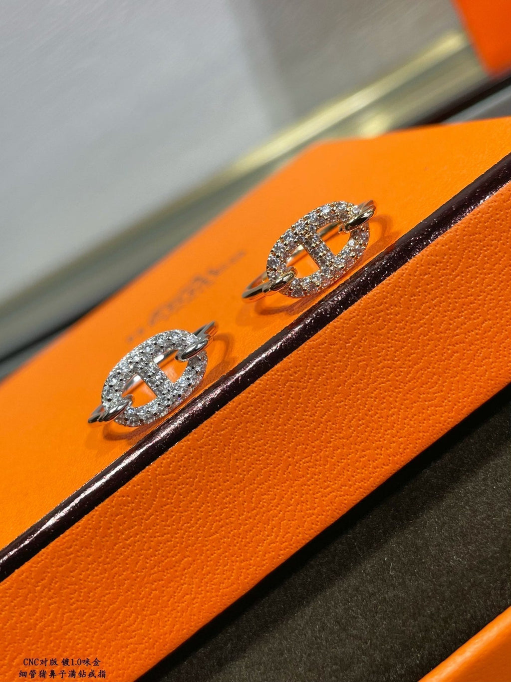 18K Farandole Diamond Hermès Ring