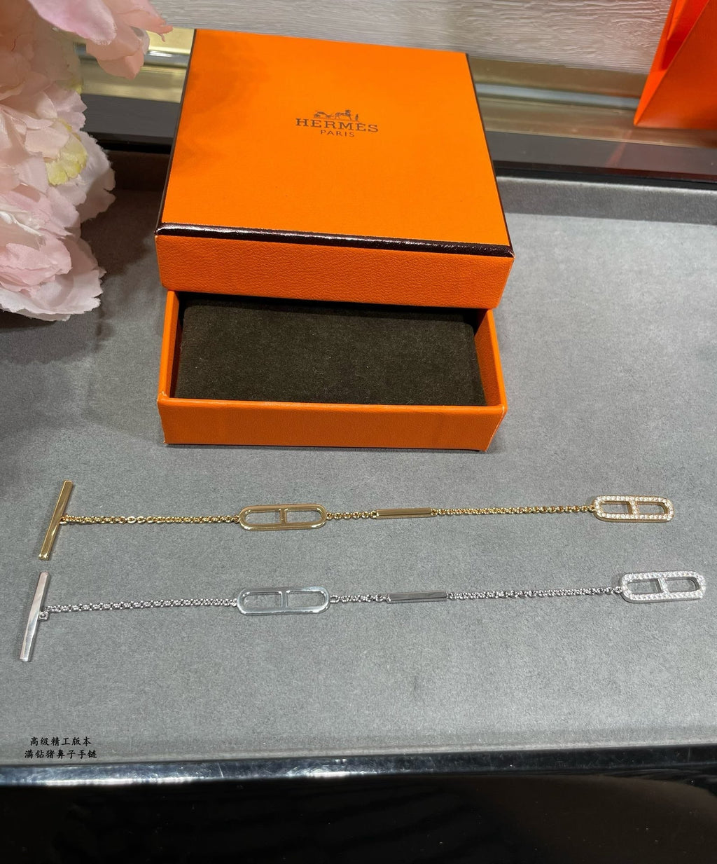 18K Ever Chaine D'ancre Hermès Bracelet