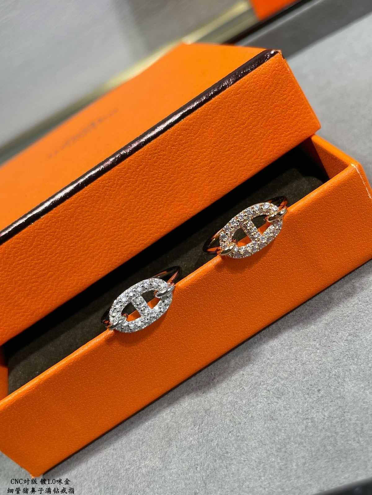 18K Farandole Diamond Hermès Ring