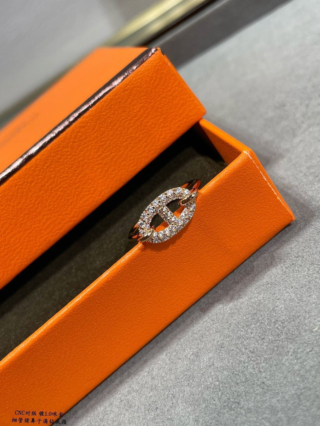 18K Farandole Diamond Hermès Ring