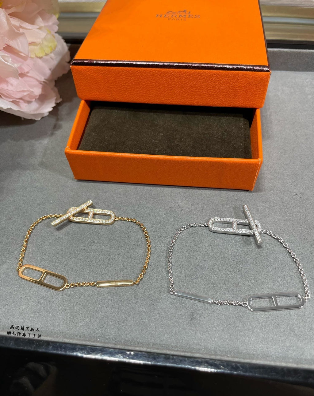 18K Ever Chaine D'ancre Hermès Bracelet