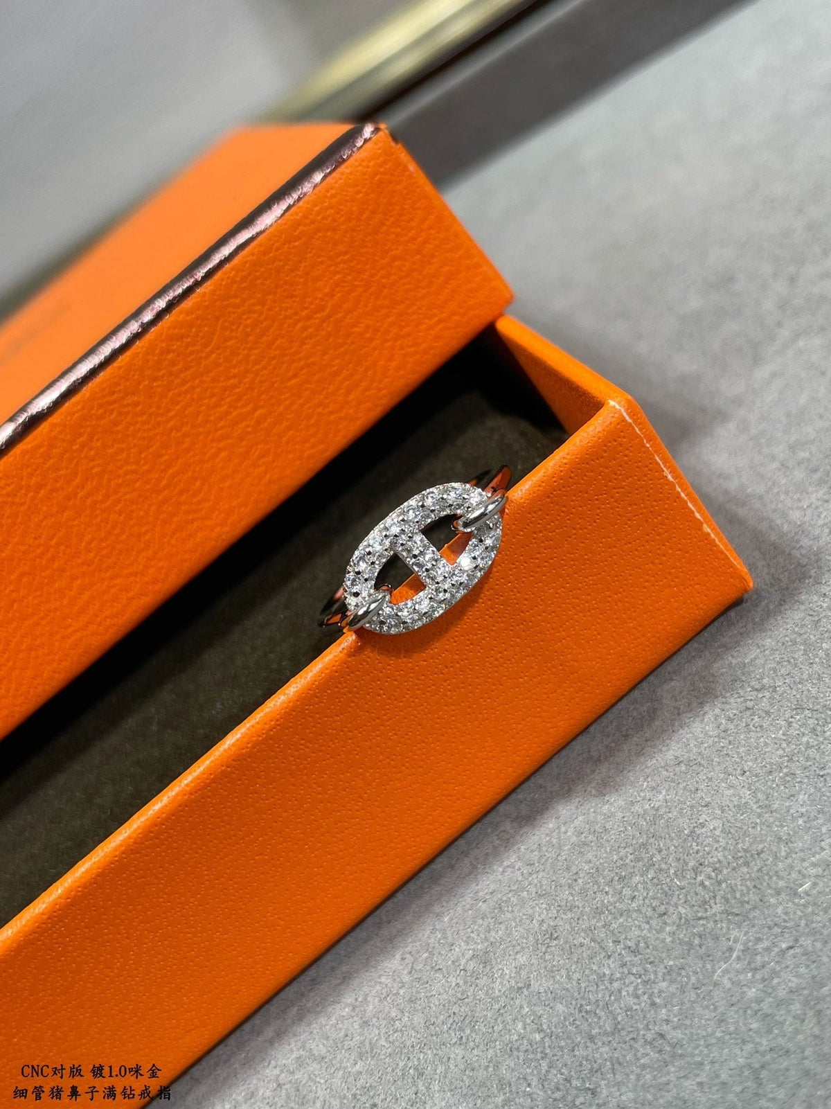 18K Farandole Diamond Hermès Ring