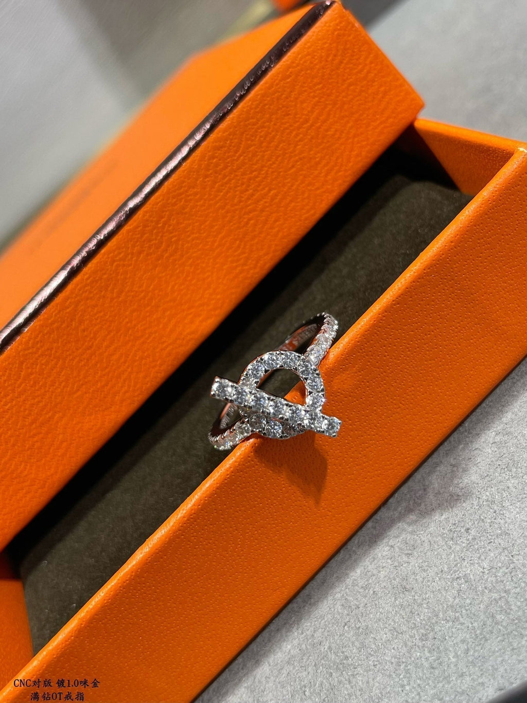 18K Finesse Diamond White Gold Hermès Ring