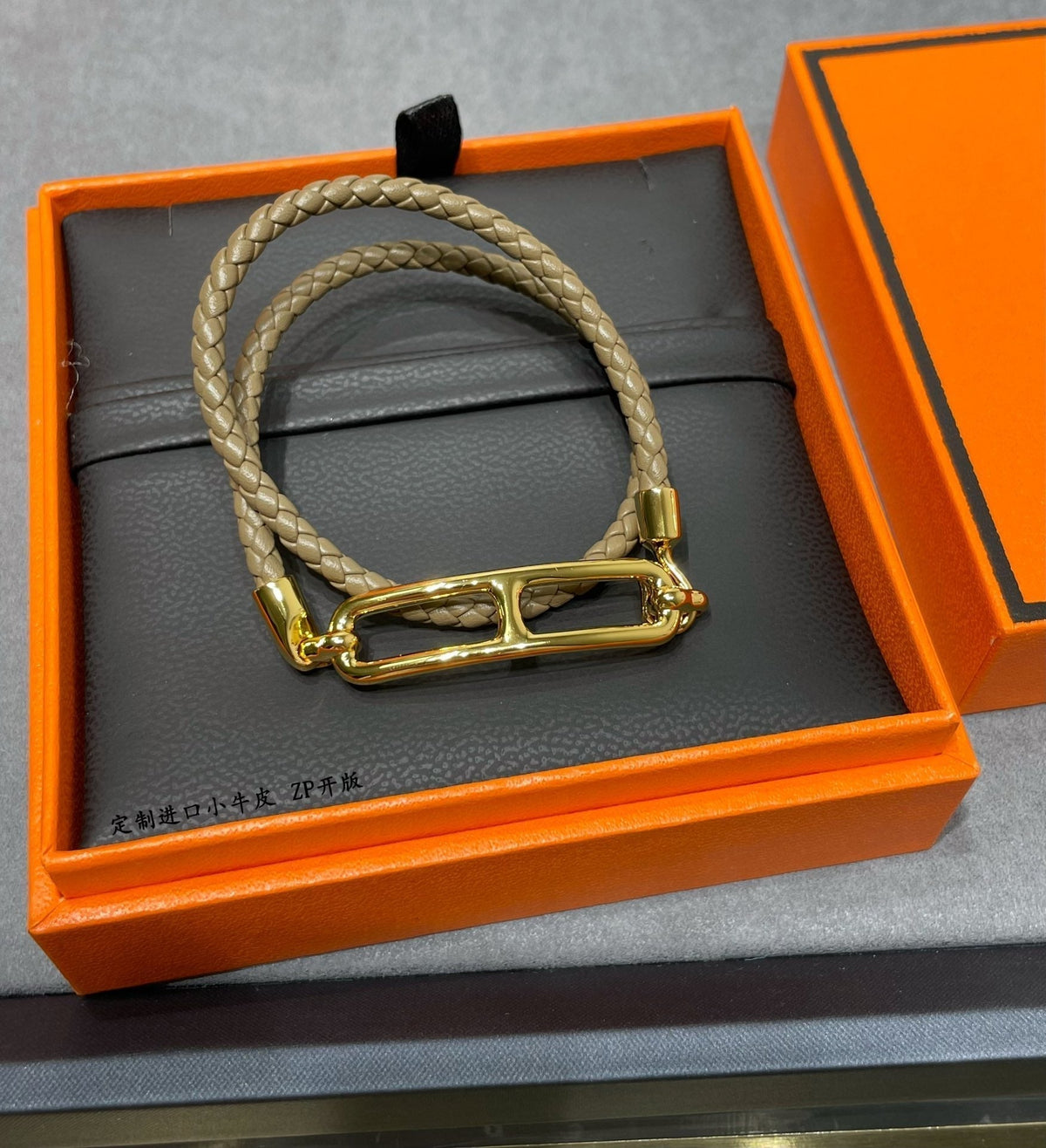 18K Roulis Double Tour Grey Hermès Bracelet
