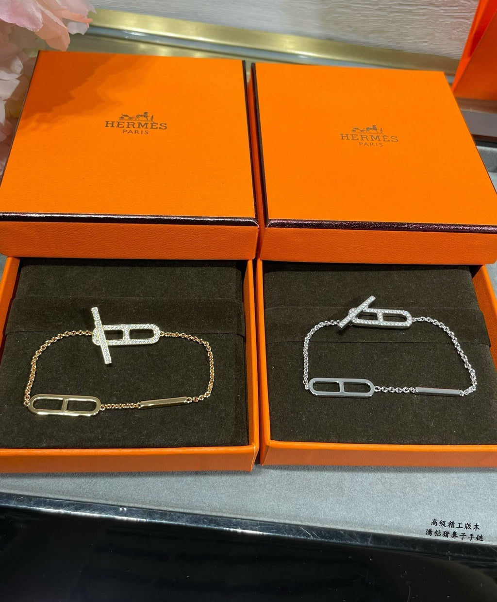 18K Ever Chaine D'ancre Hermès Bracelet