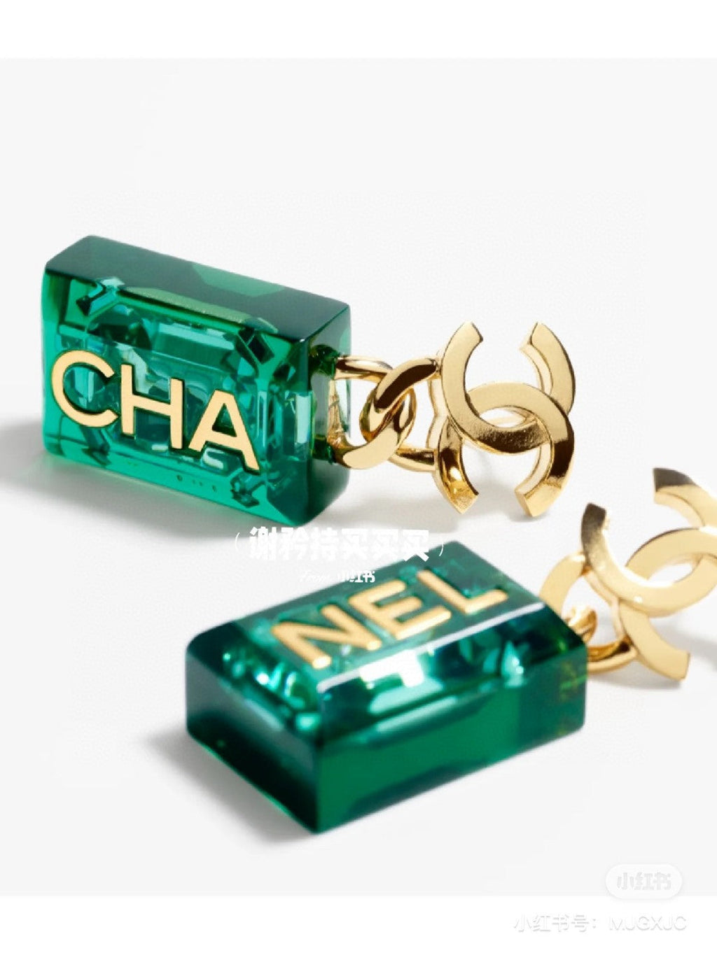 18K Chanel Green Perfume Bottle Earrings