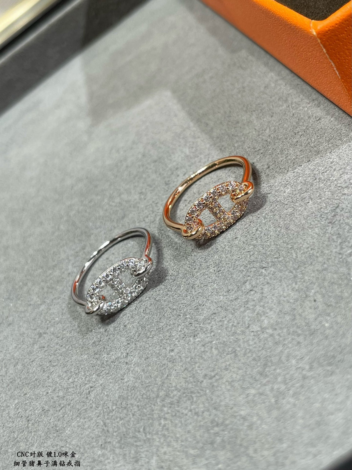18K Farandole Diamond Hermès Ring