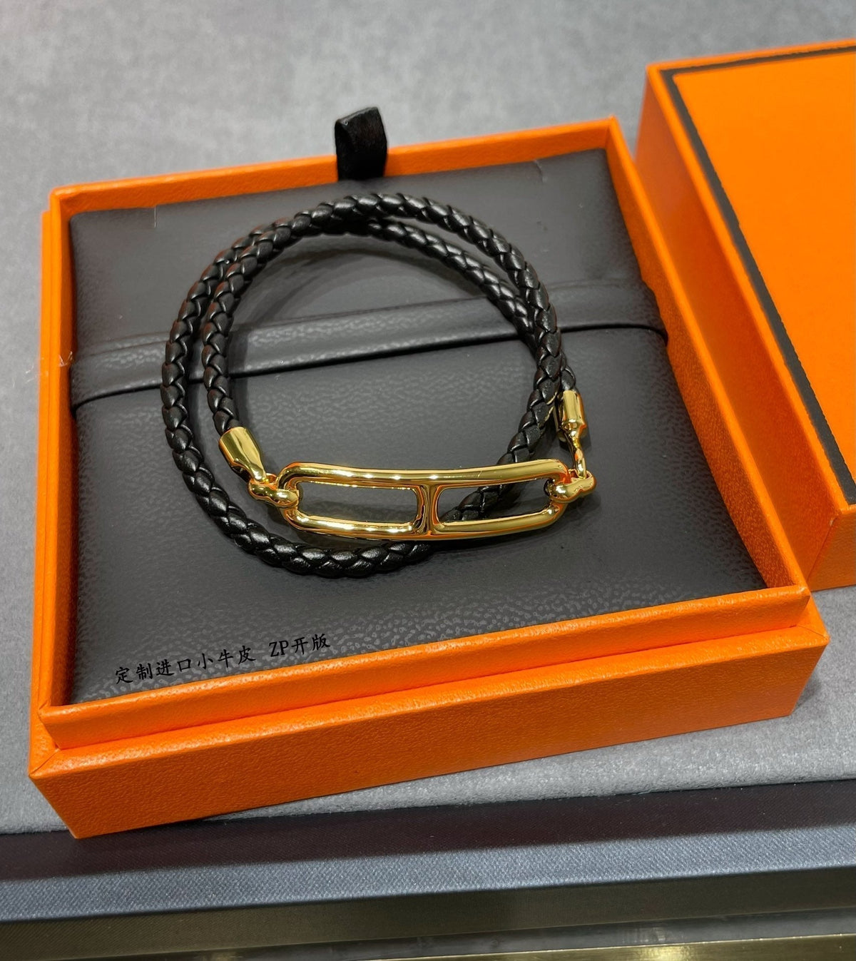 18K Roulis Double Tour Black Hermès Bracelet
