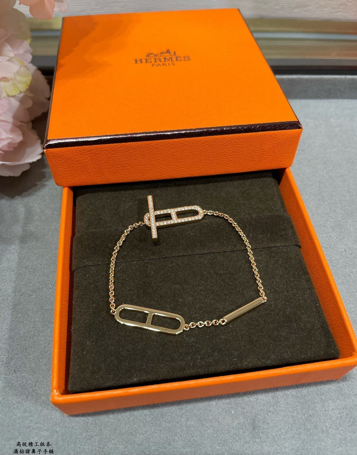 18K Ever Chaine D'ancre Hermès Bracelet