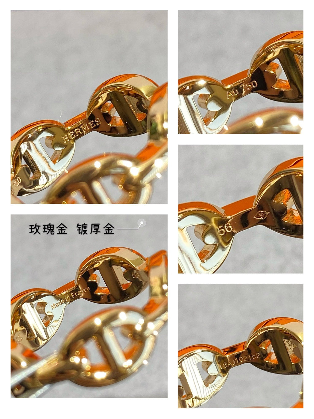 18K Chaine D'Ancre Enchainee Hermès Ring