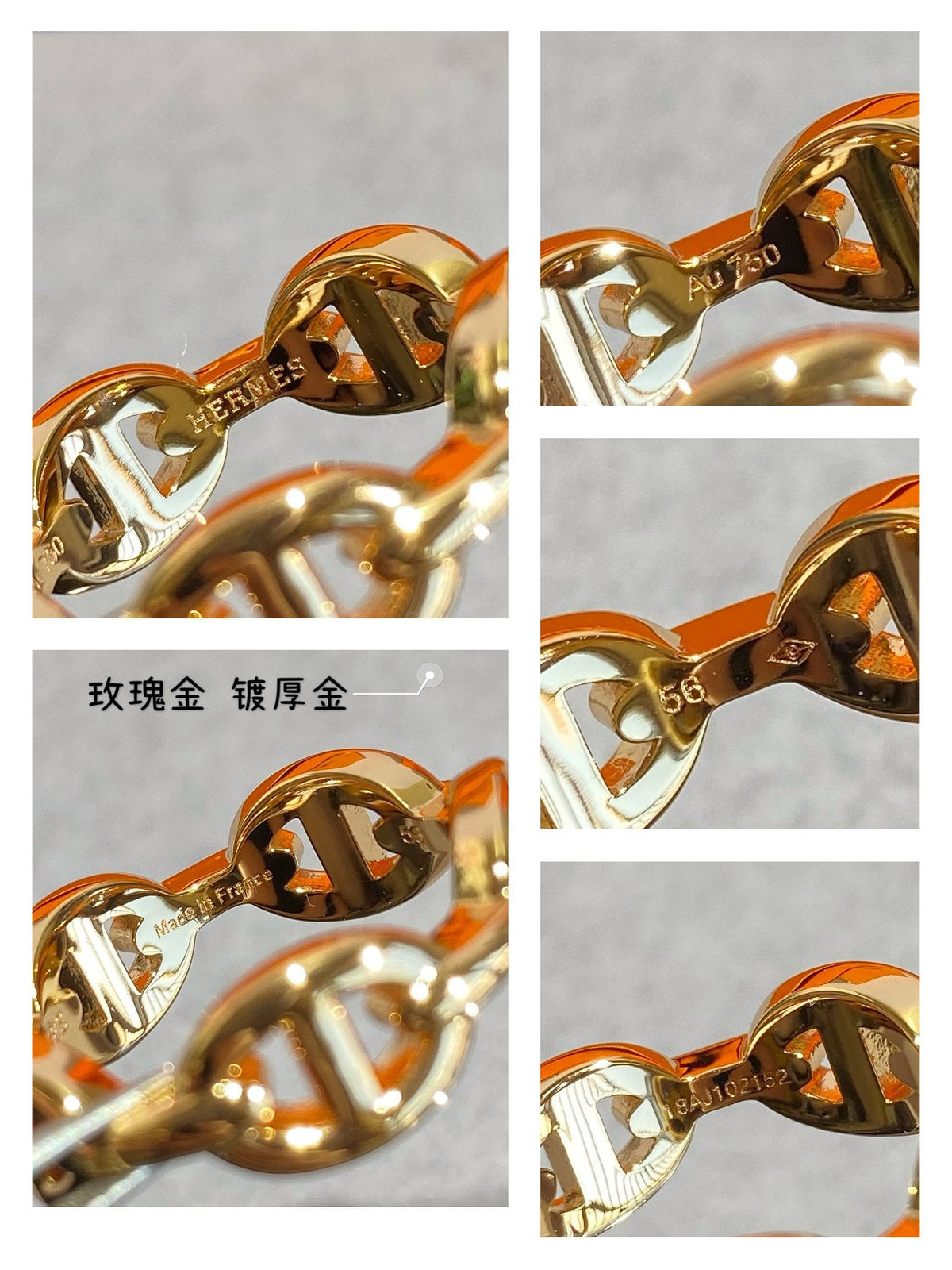 18K Chaine D'Ancre Enchainee Hermès Ring