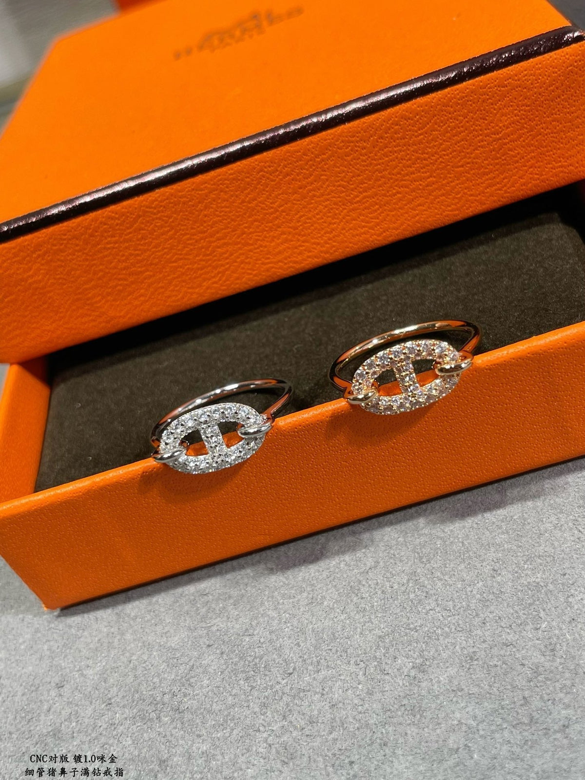 18K Farandole Diamond Hermès Ring