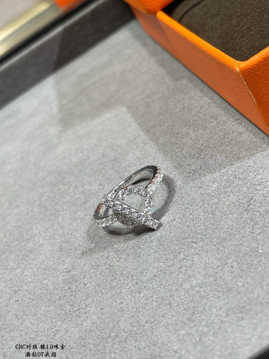 18K Finesse Diamond White Gold Hermès Ring
