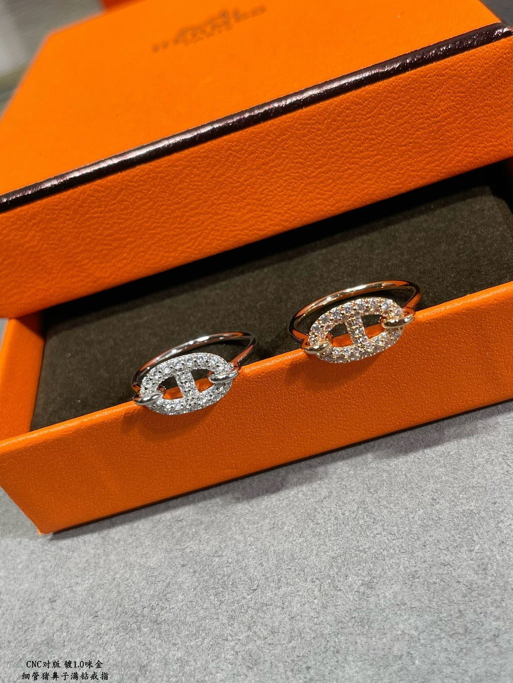 18K Farandole Diamond Hermès Ring