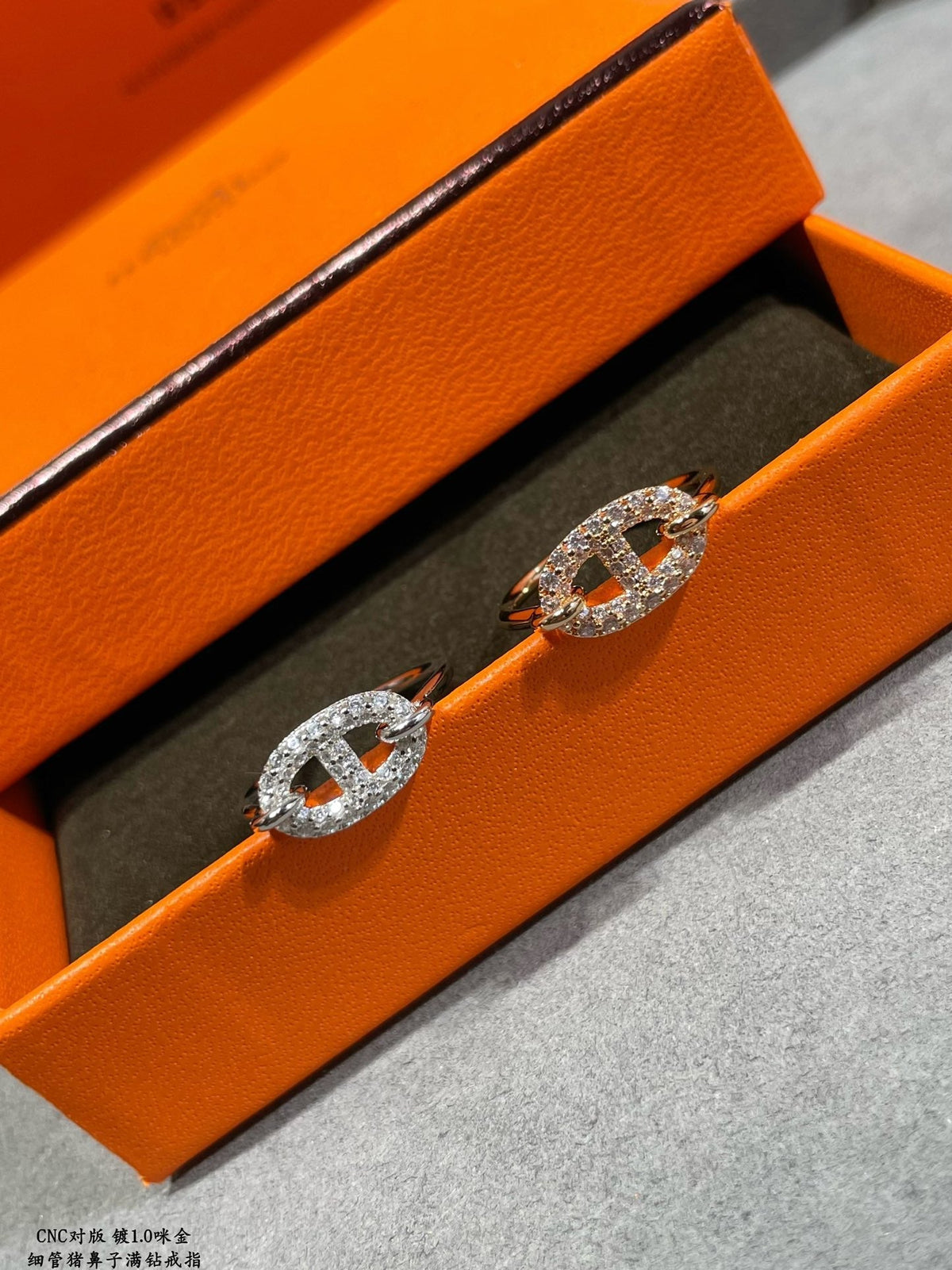 18K Farandole Diamond Hermès Ring