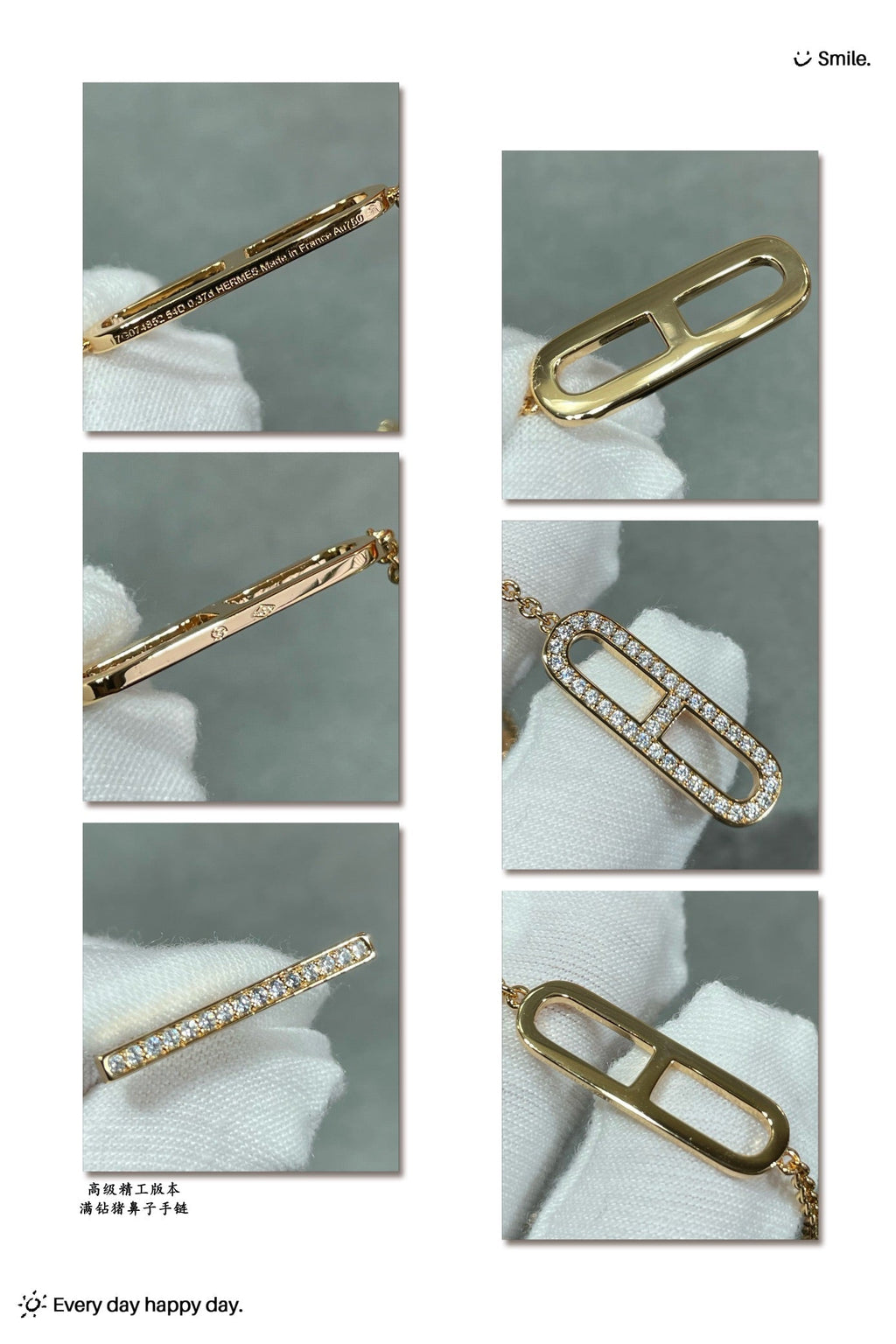 18K Ever Chaine D'ancre Hermès Bracelet