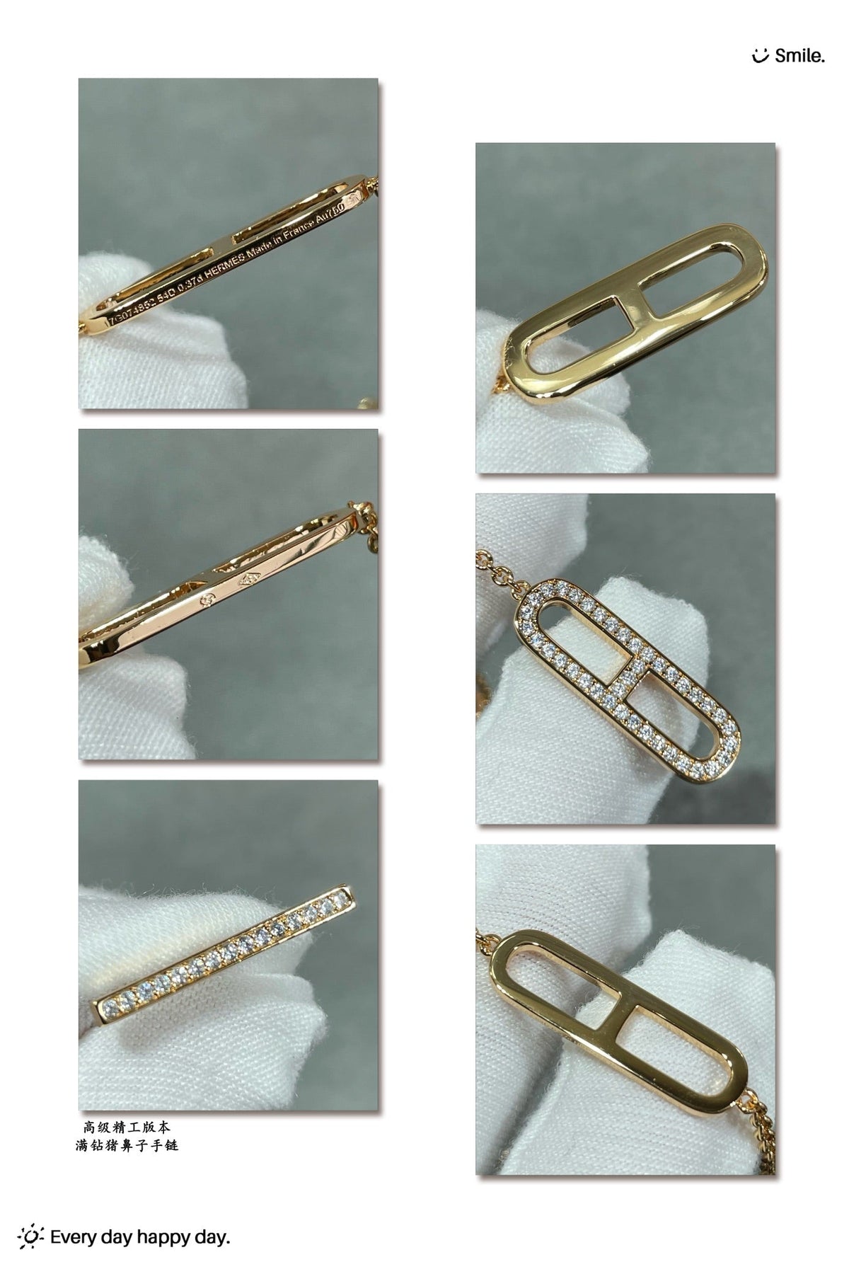 18K Ever Chaine D'ancre Hermès Bracelet